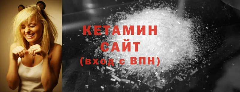 КЕТАМИН ketamine  Николаевск-на-Амуре 