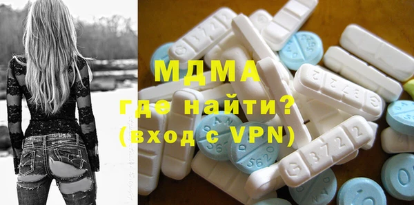 MDMA Верхнеуральск