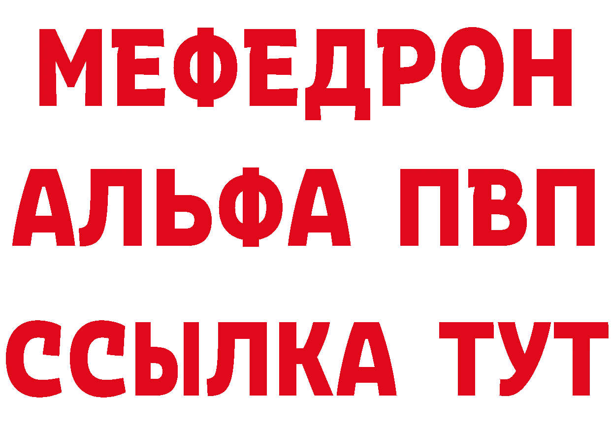 Печенье с ТГК конопля ONION сайты даркнета МЕГА Николаевск-на-Амуре