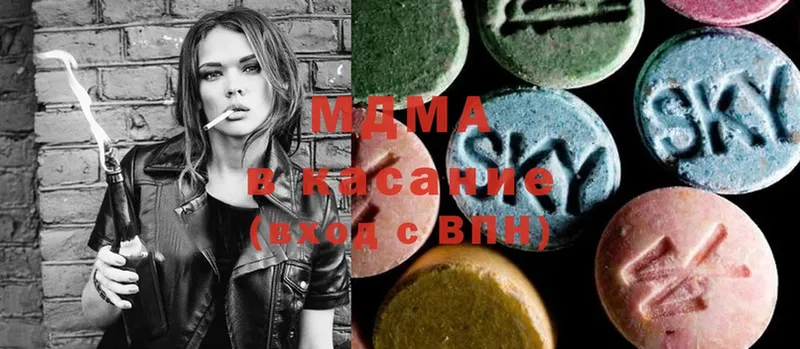 наркота  Николаевск-на-Амуре  mega рабочий сайт  MDMA кристаллы 